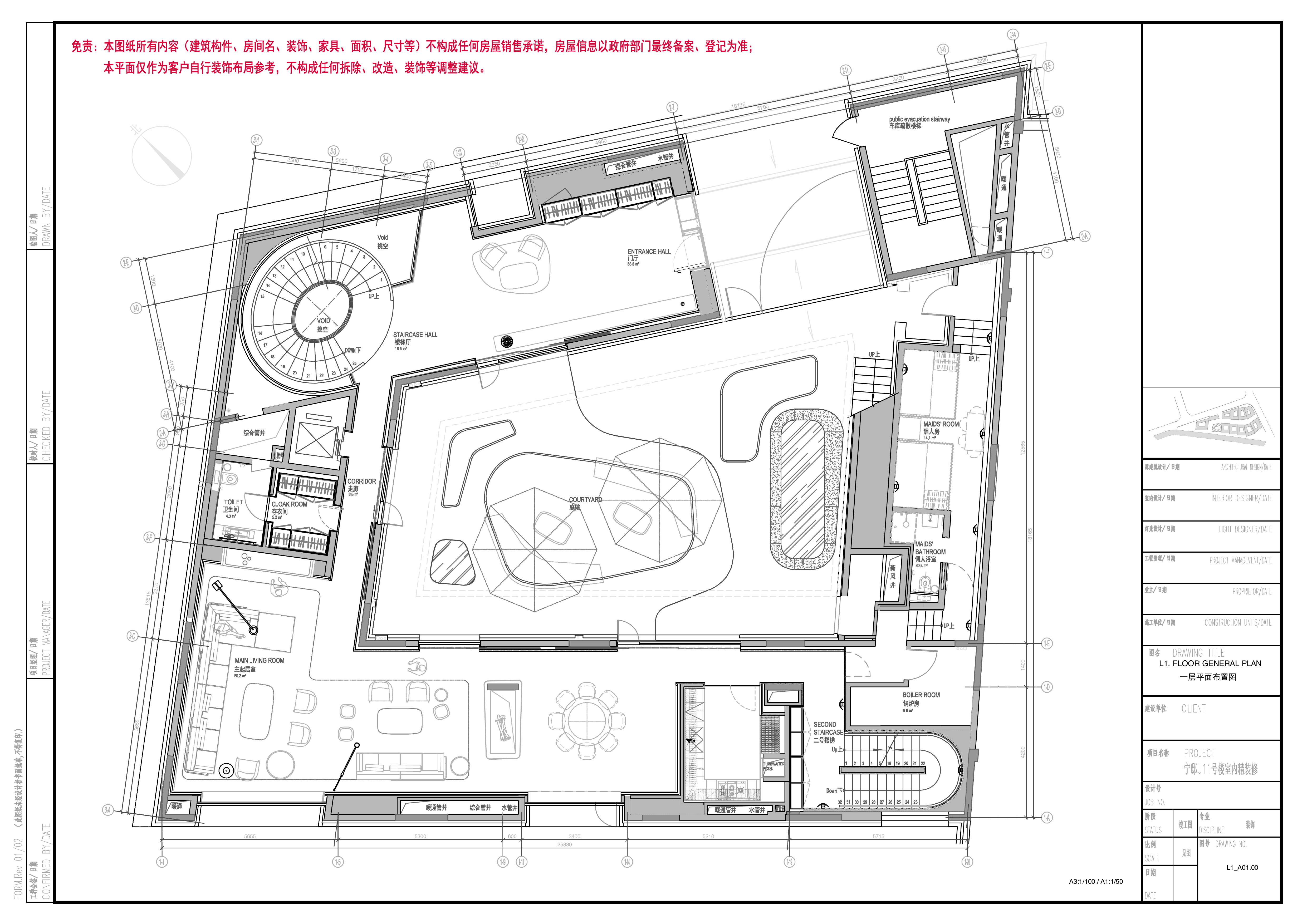 Plan Overlay